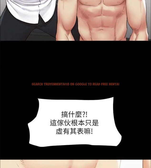 查看漫画協議換愛(無碼版) - 第150話-比韶恩還讚的鮑魚 - tymanga.com中的3077169图片