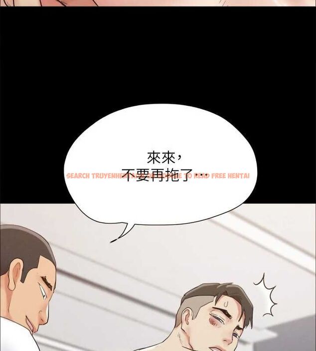 查看漫画協議換愛(無碼版) - 第150話-比韶恩還讚的鮑魚 - tymanga.com中的3077171图片