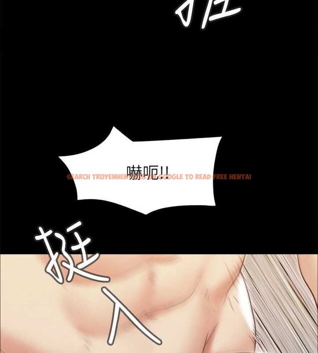查看漫画協議換愛(無碼版) - 第150話-比韶恩還讚的鮑魚 - tymanga.com中的3077176图片