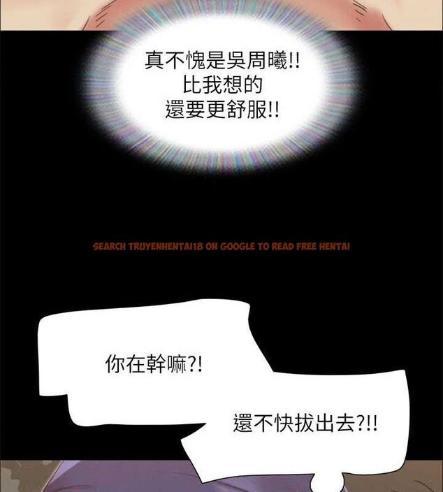 查看漫画協議換愛(無碼版) - 第150話-比韶恩還讚的鮑魚 - tymanga.com中的3077186图片