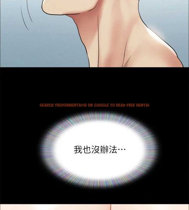 查看漫画協議換愛(無碼版) - 第150話-比韶恩還讚的鮑魚 - tymanga.com中的3077189图片