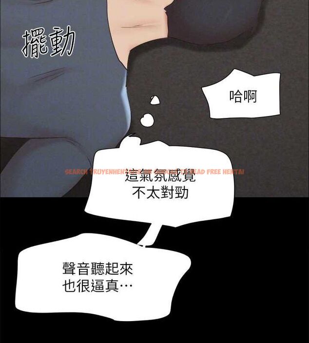 查看漫画協議換愛(無碼版) - 第150話-比韶恩還讚的鮑魚 - tymanga.com中的3077199图片