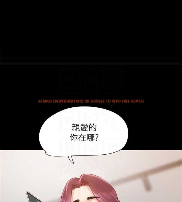 查看漫画協議換愛(無碼版) - 第150話-比韶恩還讚的鮑魚 - tymanga.com中的3077200图片