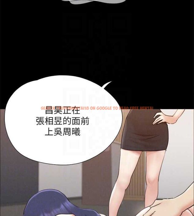 查看漫画協議換愛(無碼版) - 第150話-比韶恩還讚的鮑魚 - tymanga.com中的3077202图片