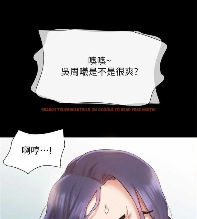 查看漫画協議換愛(無碼版) - 第150話-比韶恩還讚的鮑魚 - tymanga.com中的3077206图片