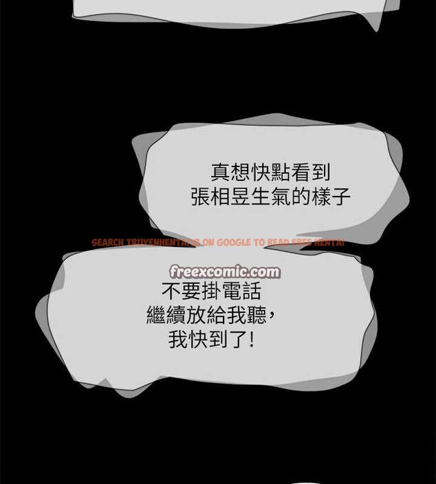 查看漫画協議換愛(無碼版) - 第150話-比韶恩還讚的鮑魚 - tymanga.com中的3077208图片