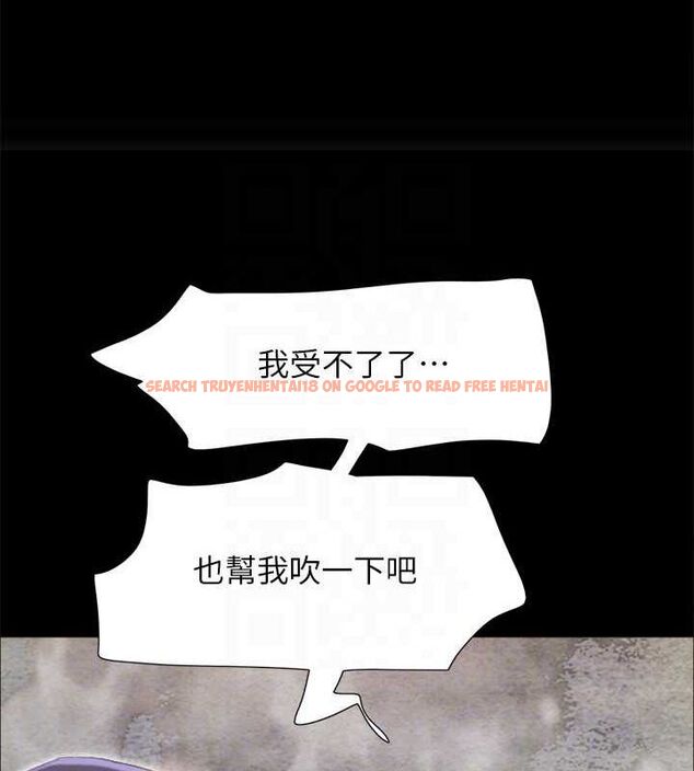 查看漫画協議換愛(無碼版) - 第150話-比韶恩還讚的鮑魚 - tymanga.com中的3077216图片
