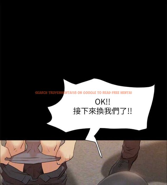 查看漫画協議換愛(無碼版) - 第150話-比韶恩還讚的鮑魚 - tymanga.com中的3077237图片