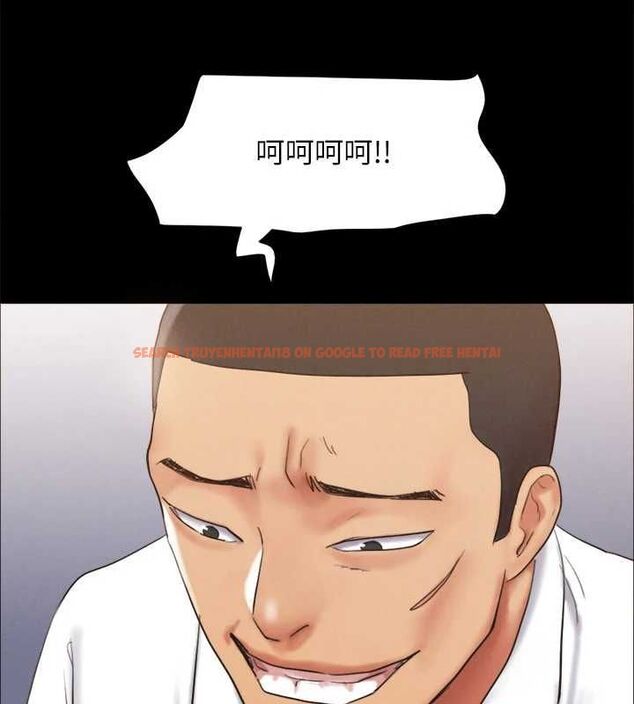 查看漫画協議換愛(無碼版) - 第150話-比韶恩還讚的鮑魚 - tymanga.com中的3077241图片