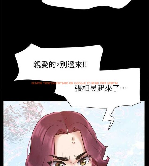 查看漫画協議換愛(無碼版) - 第150話-比韶恩還讚的鮑魚 - tymanga.com中的3077257图片