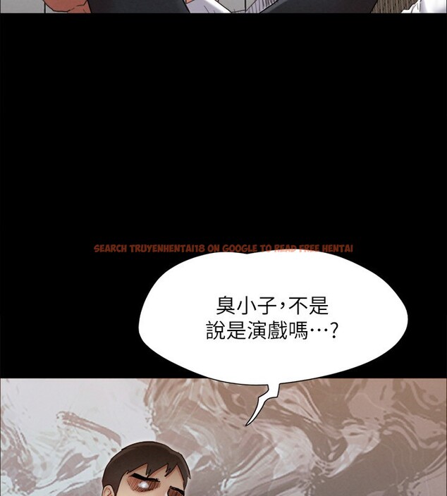 查看漫画協議換愛(無碼版) - 第151話-現在是最佳機會 - tymanga.com中的3086036图片