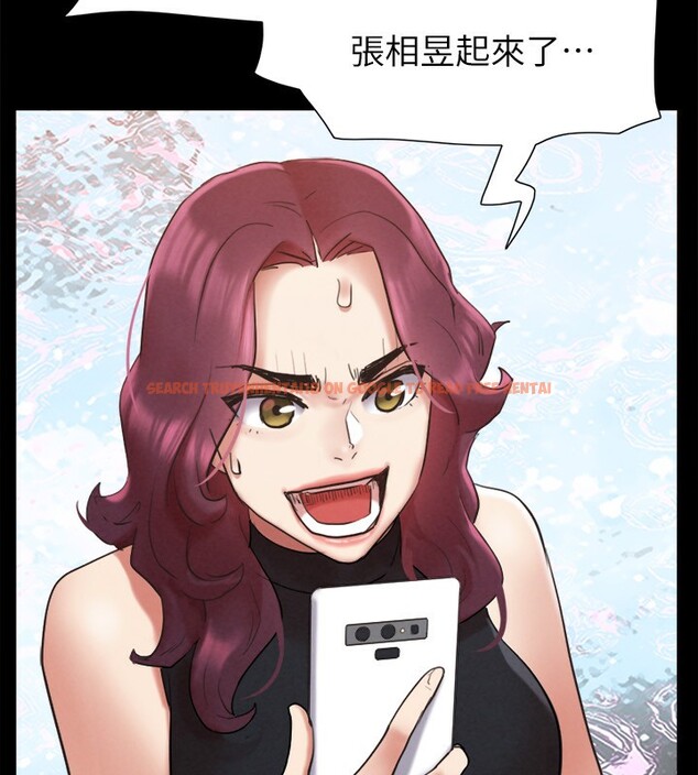 查看漫画協議換愛(無碼版) - 第151話-現在是最佳機會 - tymanga.com中的3086039图片