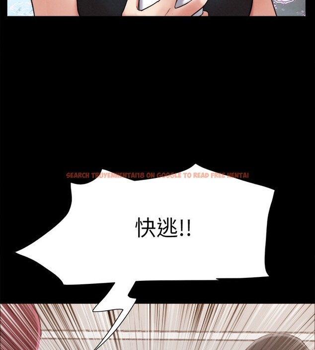 查看漫画協議換愛(無碼版) - 第151話-現在是最佳機會 - tymanga.com中的3086040图片