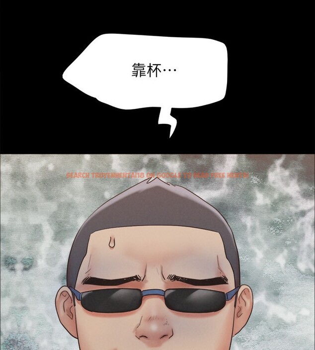 查看漫画協議換愛(無碼版) - 第151話-現在是最佳機會 - tymanga.com中的3086043图片