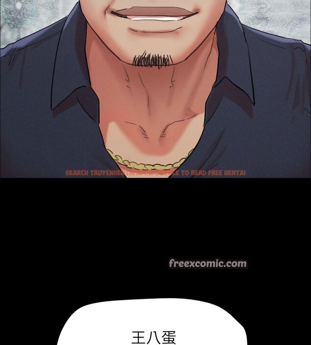 查看漫画協議換愛(無碼版) - 第151話-現在是最佳機會 - tymanga.com中的3086044图片