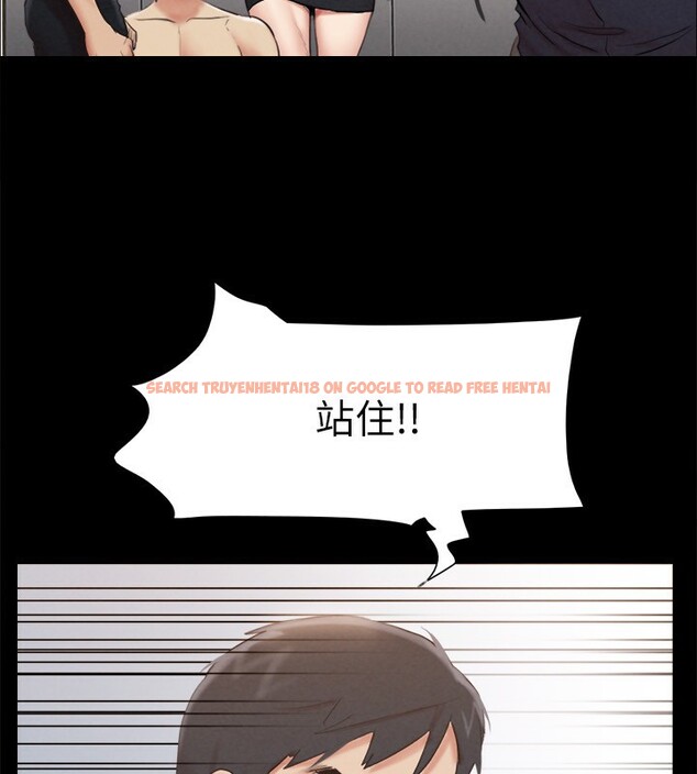 查看漫画協議換愛(無碼版) - 第151話-現在是最佳機會 - tymanga.com中的3086052图片
