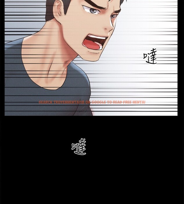 查看漫画協議換愛(無碼版) - 第151話-現在是最佳機會 - tymanga.com中的3086053图片