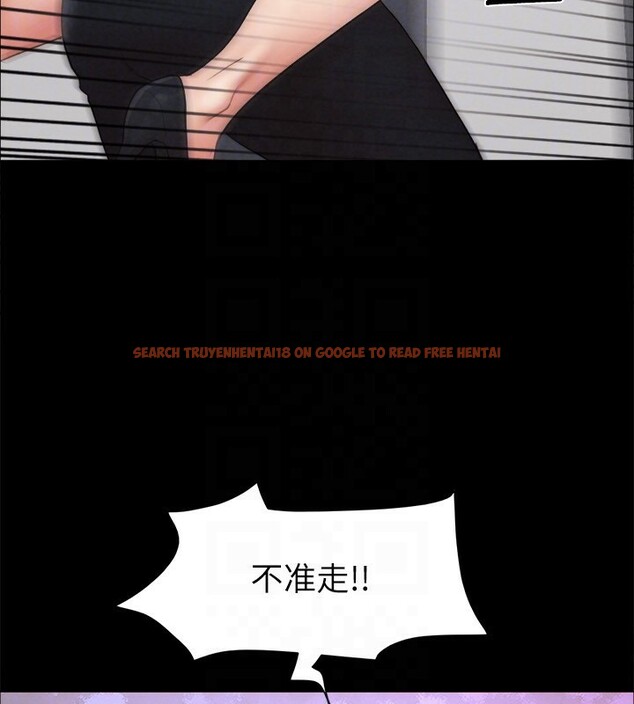 查看漫画協議換愛(無碼版) - 第151話-現在是最佳機會 - tymanga.com中的3086056图片
