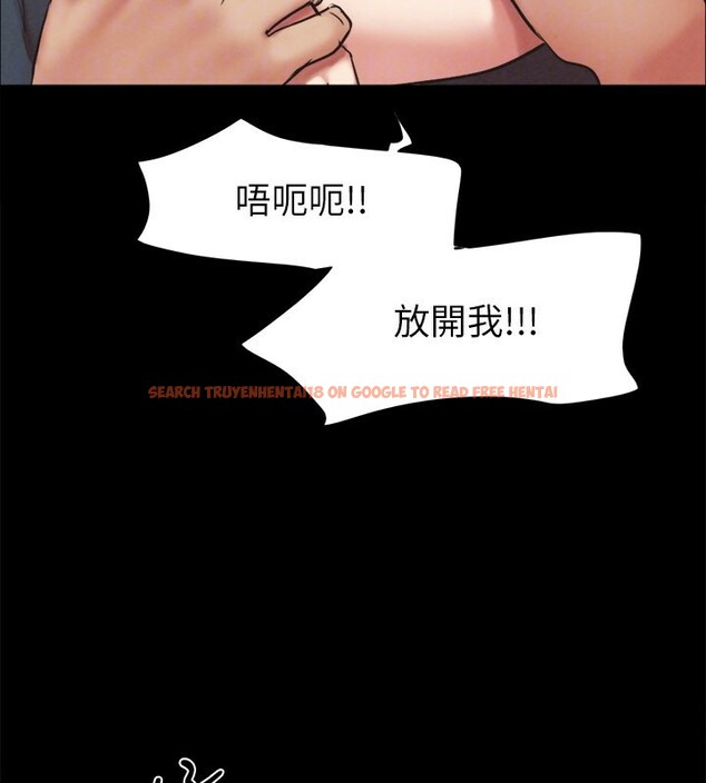 查看漫画協議換愛(無碼版) - 第151話-現在是最佳機會 - tymanga.com中的3086058图片