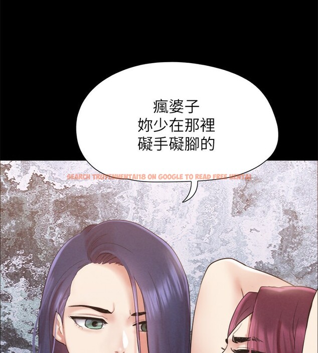 查看漫画協議換愛(無碼版) - 第151話-現在是最佳機會 - tymanga.com中的3086061图片