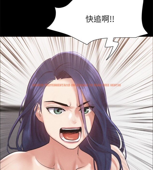 查看漫画協議換愛(無碼版) - 第151話-現在是最佳機會 - tymanga.com中的3086068图片