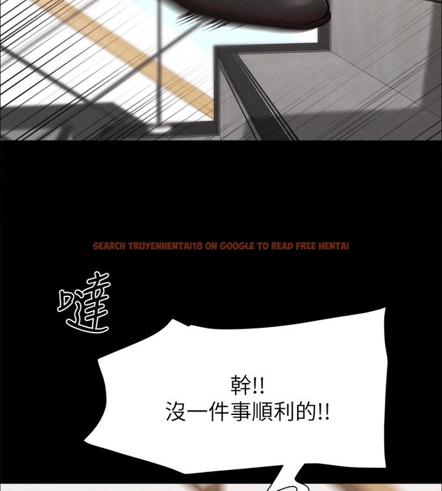 查看漫画協議換愛(無碼版) - 第151話-現在是最佳機會 - tymanga.com中的3086072图片