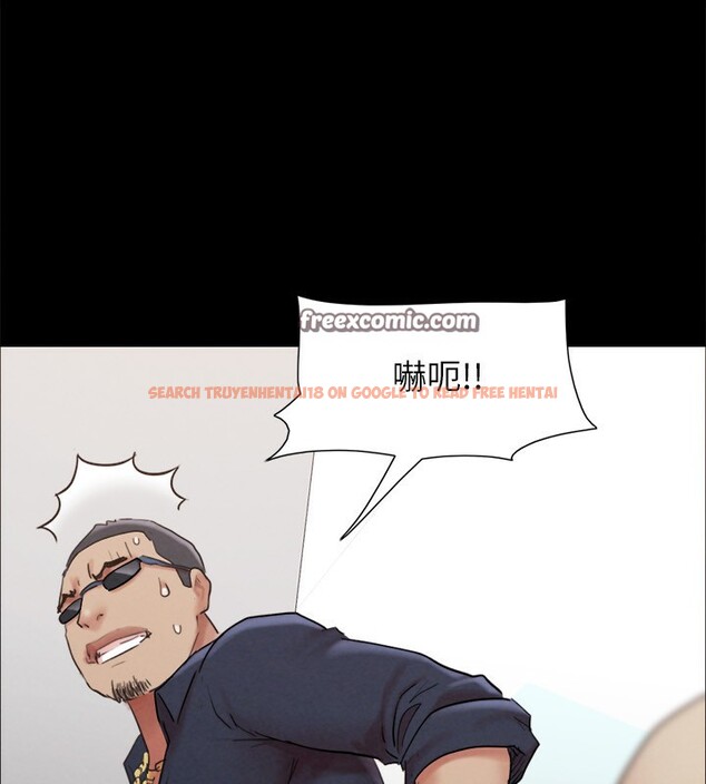 查看漫画協議換愛(無碼版) - 第151話-現在是最佳機會 - tymanga.com中的3086074图片