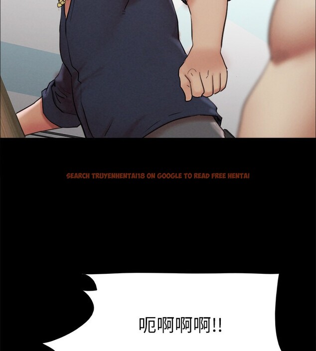 查看漫画協議換愛(無碼版) - 第151話-現在是最佳機會 - tymanga.com中的3086075图片
