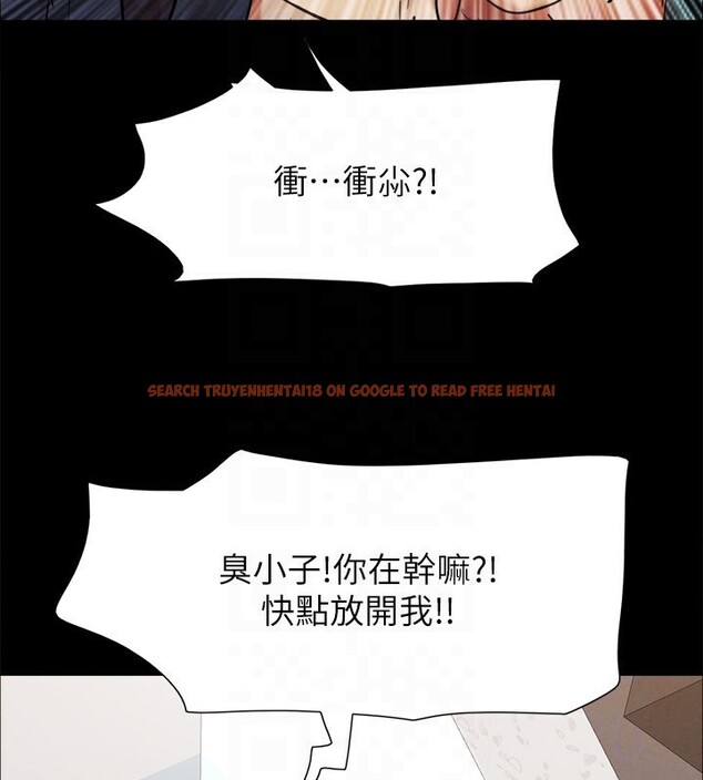 查看漫画協議換愛(無碼版) - 第151話-現在是最佳機會 - tymanga.com中的3086078图片