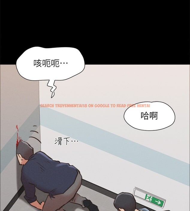 查看漫画協議換愛(無碼版) - 第151話-現在是最佳機會 - tymanga.com中的3086095图片