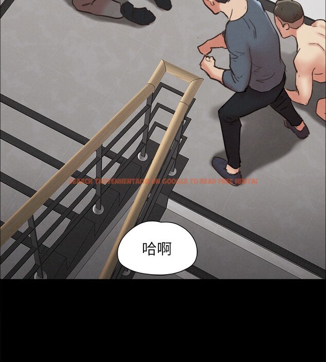 查看漫画協議換愛(無碼版) - 第151話-現在是最佳機會 - tymanga.com中的3086096图片
