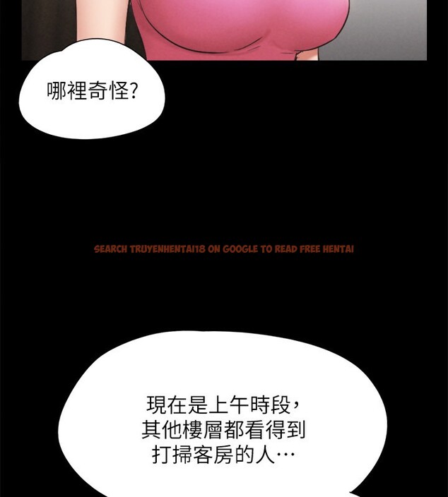 查看漫画協議換愛(無碼版) - 第151話-現在是最佳機會 - tymanga.com中的3086107图片