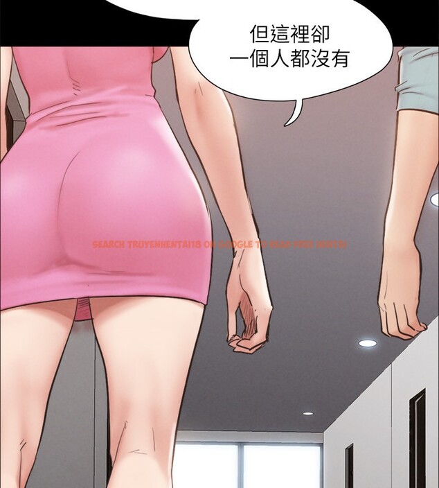 查看漫画協議換愛(無碼版) - 第151話-現在是最佳機會 - tymanga.com中的3086108图片