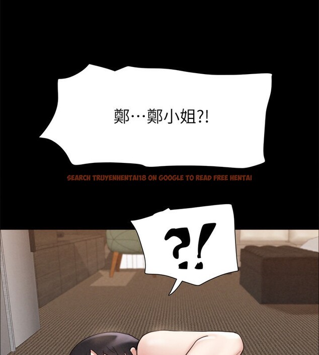 查看漫画協議換愛(無碼版) - 第151話-現在是最佳機會 - tymanga.com中的3086117图片