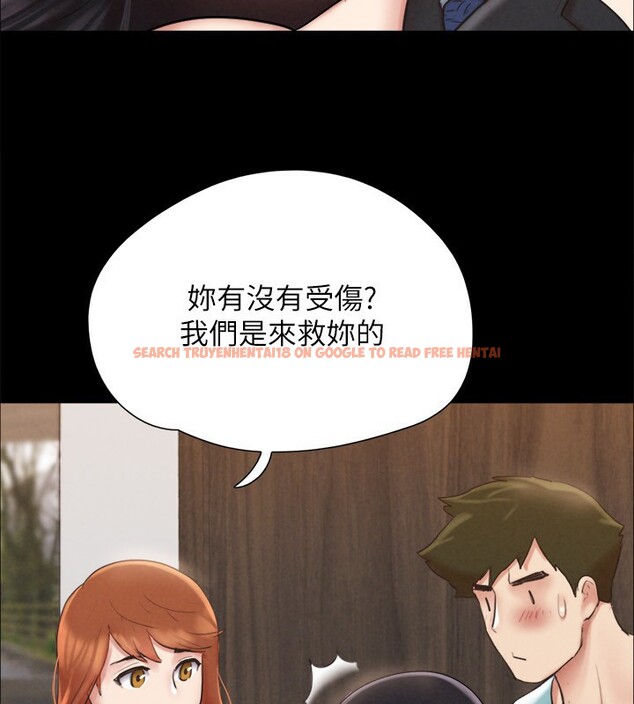 查看漫画協議換愛(無碼版) - 第151話-現在是最佳機會 - tymanga.com中的3086120图片