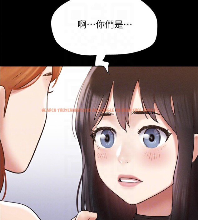 查看漫画協議換愛(無碼版) - 第151話-現在是最佳機會 - tymanga.com中的3086123图片