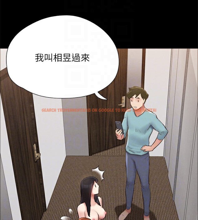 查看漫画協議換愛(無碼版) - 第151話-現在是最佳機會 - tymanga.com中的3086125图片