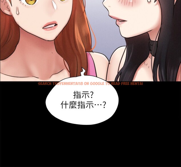 查看漫画協議換愛(無碼版) - 第151話-現在是最佳機會 - tymanga.com中的3086133图片