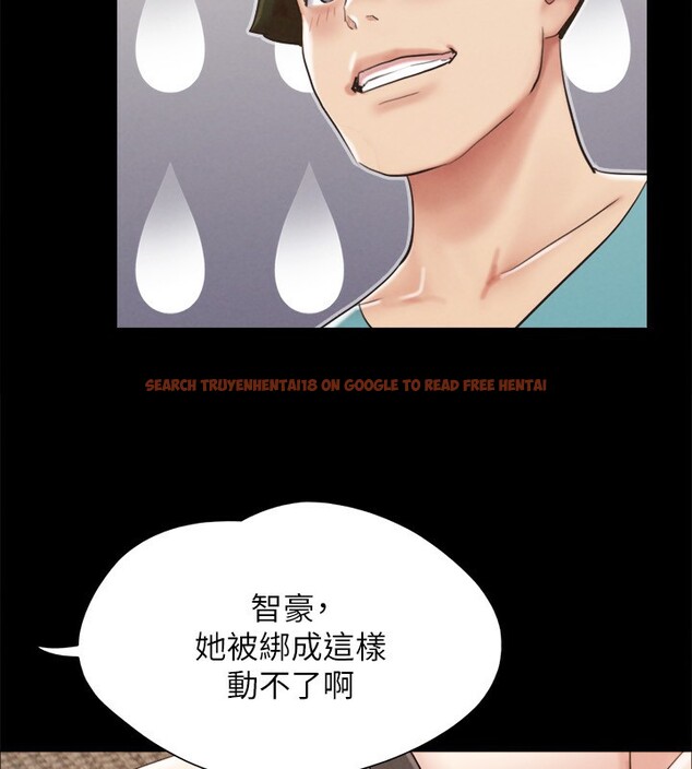 查看漫画協議換愛(無碼版) - 第151話-現在是最佳機會 - tymanga.com中的3086137图片