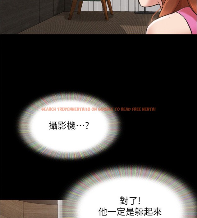 查看漫画協議換愛(無碼版) - 第151話-現在是最佳機會 - tymanga.com中的3086142图片