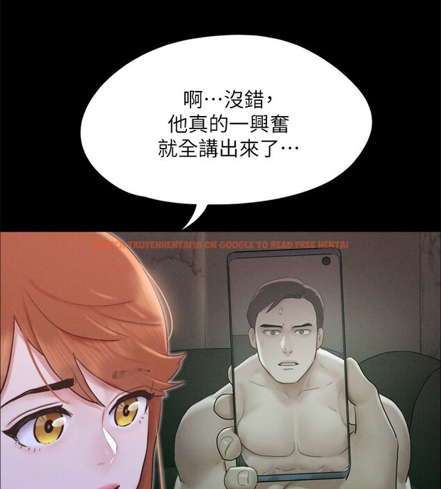 查看漫画協議換愛(無碼版) - 第151話-現在是最佳機會 - tymanga.com中的3086151图片