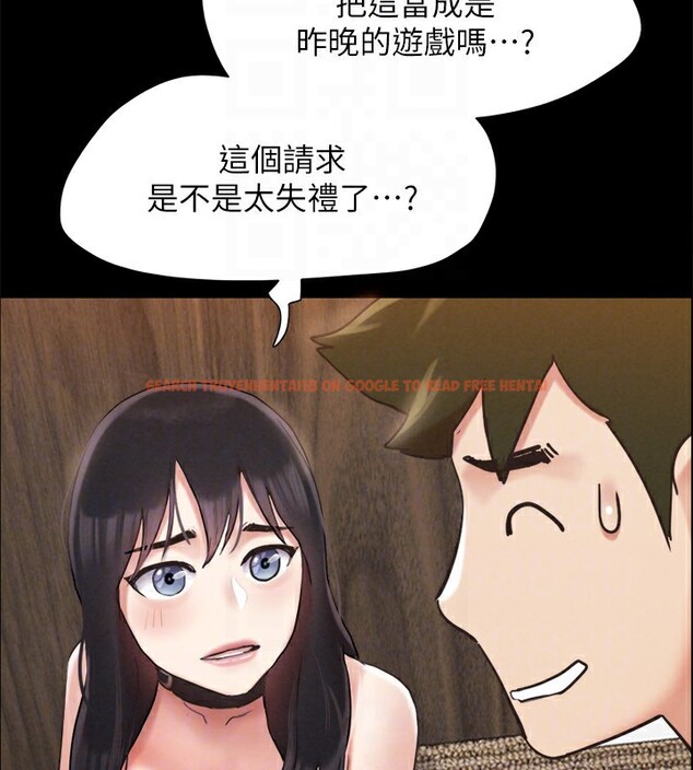 查看漫画協議換愛(無碼版) - 第151話-現在是最佳機會 - tymanga.com中的3086158图片