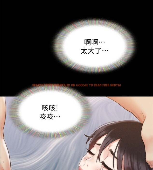 查看漫画協議換愛(無碼版) - 第151話-現在是最佳機會 - tymanga.com中的3086174图片
