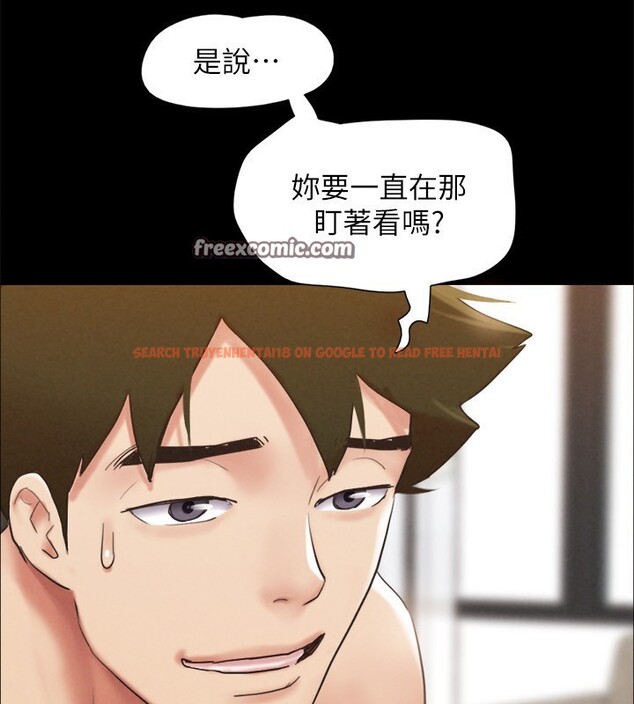 查看漫画協議換愛(無碼版) - 第151話-現在是最佳機會 - tymanga.com中的3086194图片