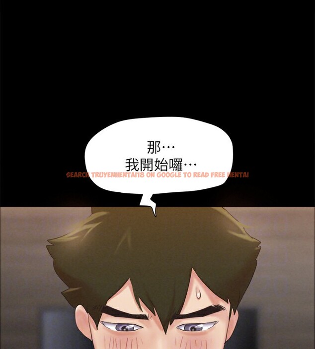查看漫画協議換愛(無碼版) - 第151話-現在是最佳機會 - tymanga.com中的3086200图片
