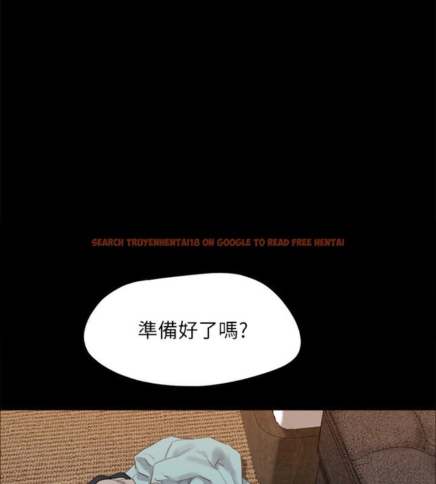 查看漫画協議換愛(無碼版) - 第152話-引誘江才範作戰開始 - tymanga.com中的3086210图片