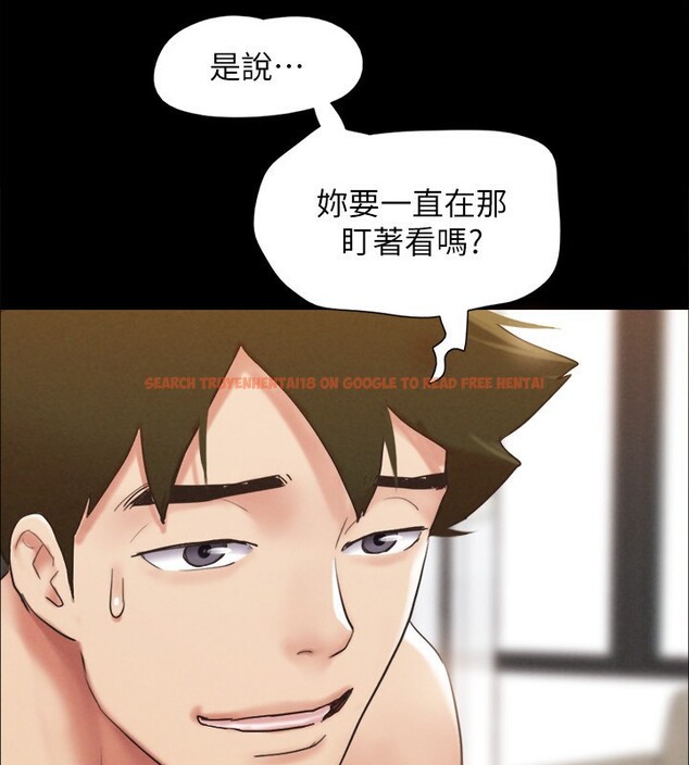 查看漫画協議換愛(無碼版) - 第152話-引誘江才範作戰開始 - tymanga.com中的3086213图片
