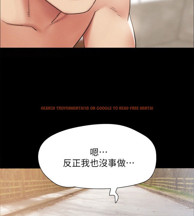 查看漫画協議換愛(無碼版) - 第152話-引誘江才範作戰開始 - tymanga.com中的3086214图片