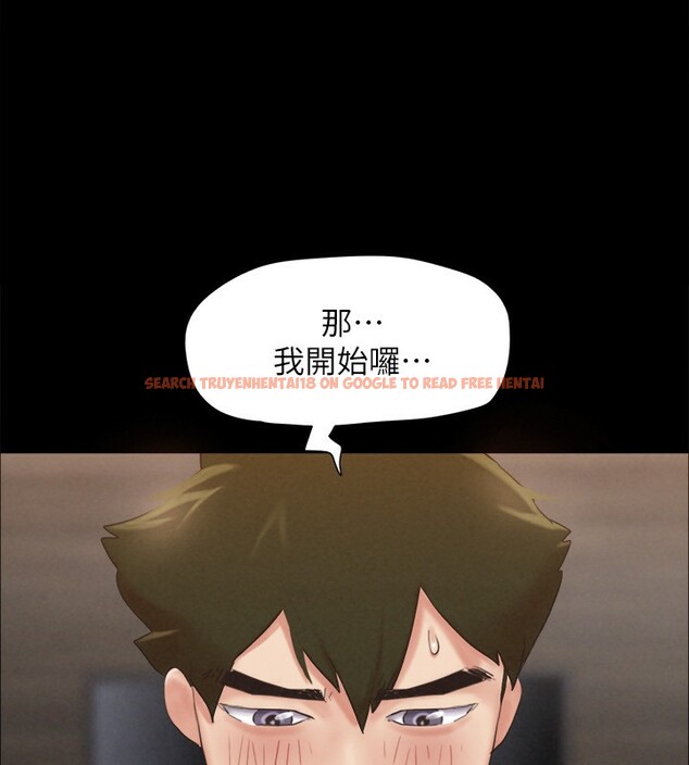 查看漫画協議換愛(無碼版) - 第152話-引誘江才範作戰開始 - tymanga.com中的3086219图片