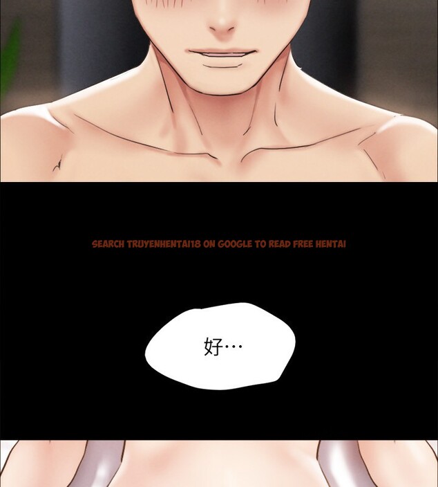 查看漫画協議換愛(無碼版) - 第152話-引誘江才範作戰開始 - tymanga.com中的3086220图片